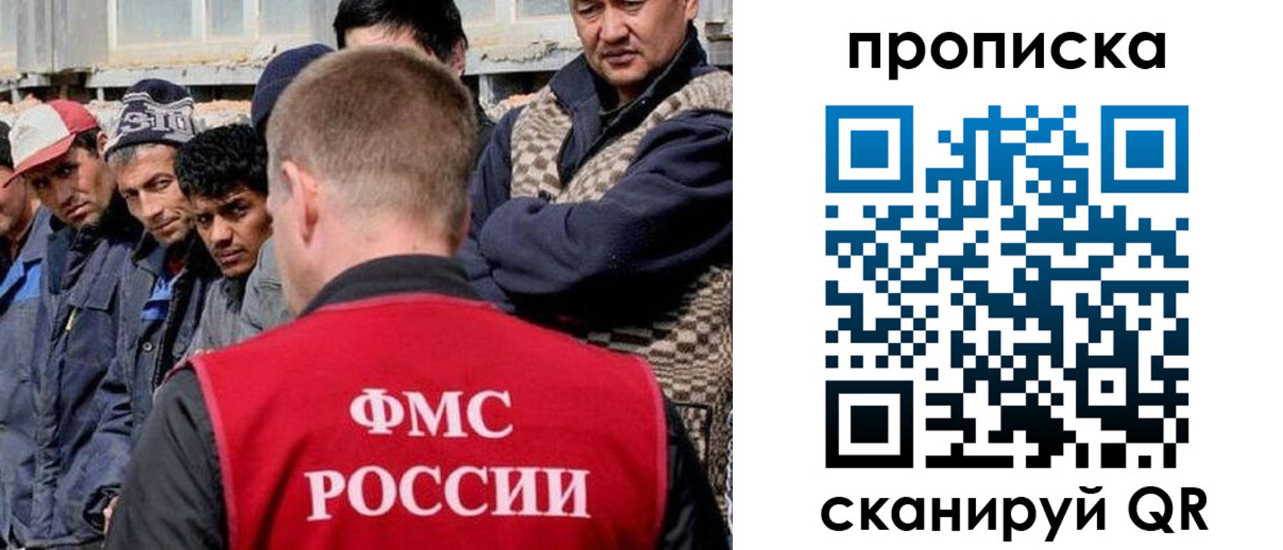 миграционный учет в Кулебаки