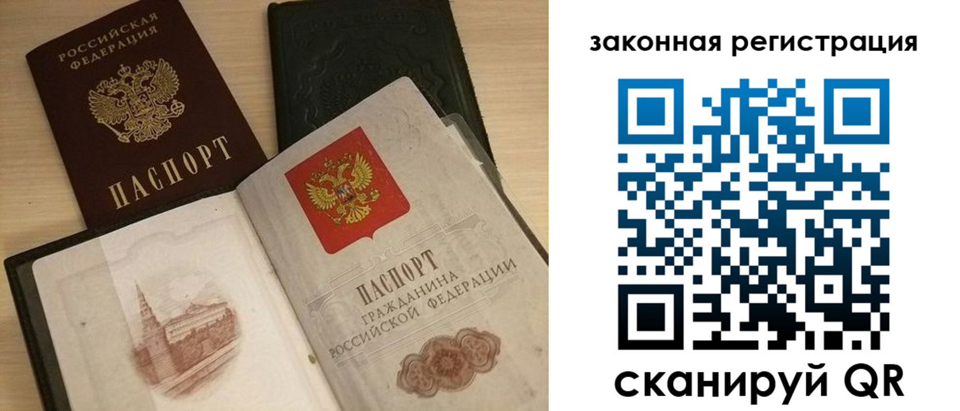 временная регистрация для всех в Кулебаки
