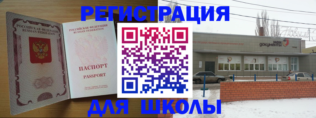 прописка поиск в Кулебаки