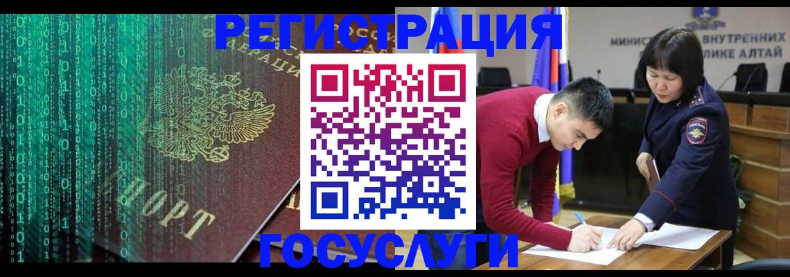 прописка 2025 в Кулебаки