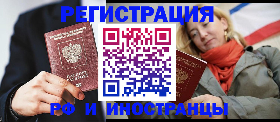 прописка в квартире в Кулебаки
