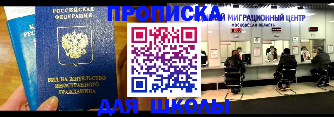 регистрация в Кулебаки